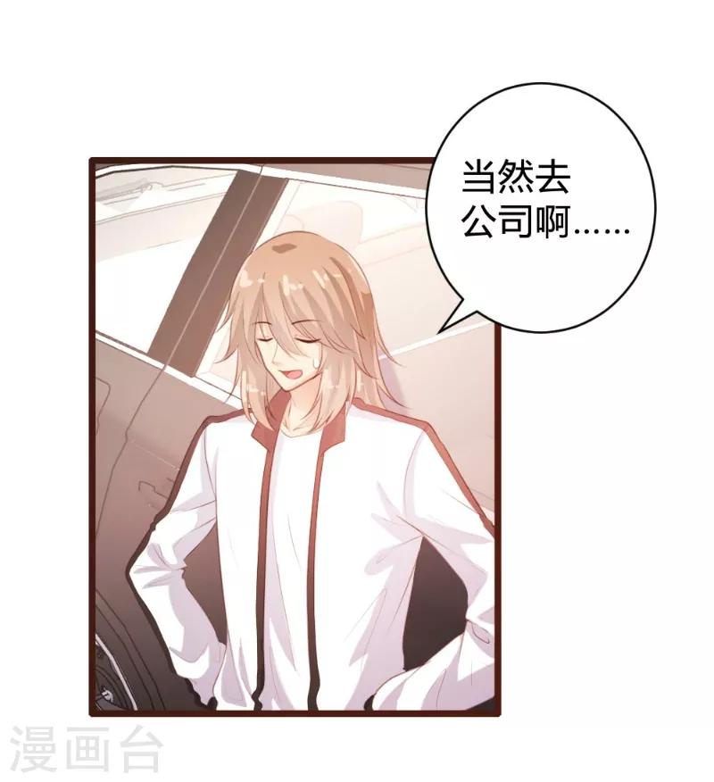 第98话-第99话
