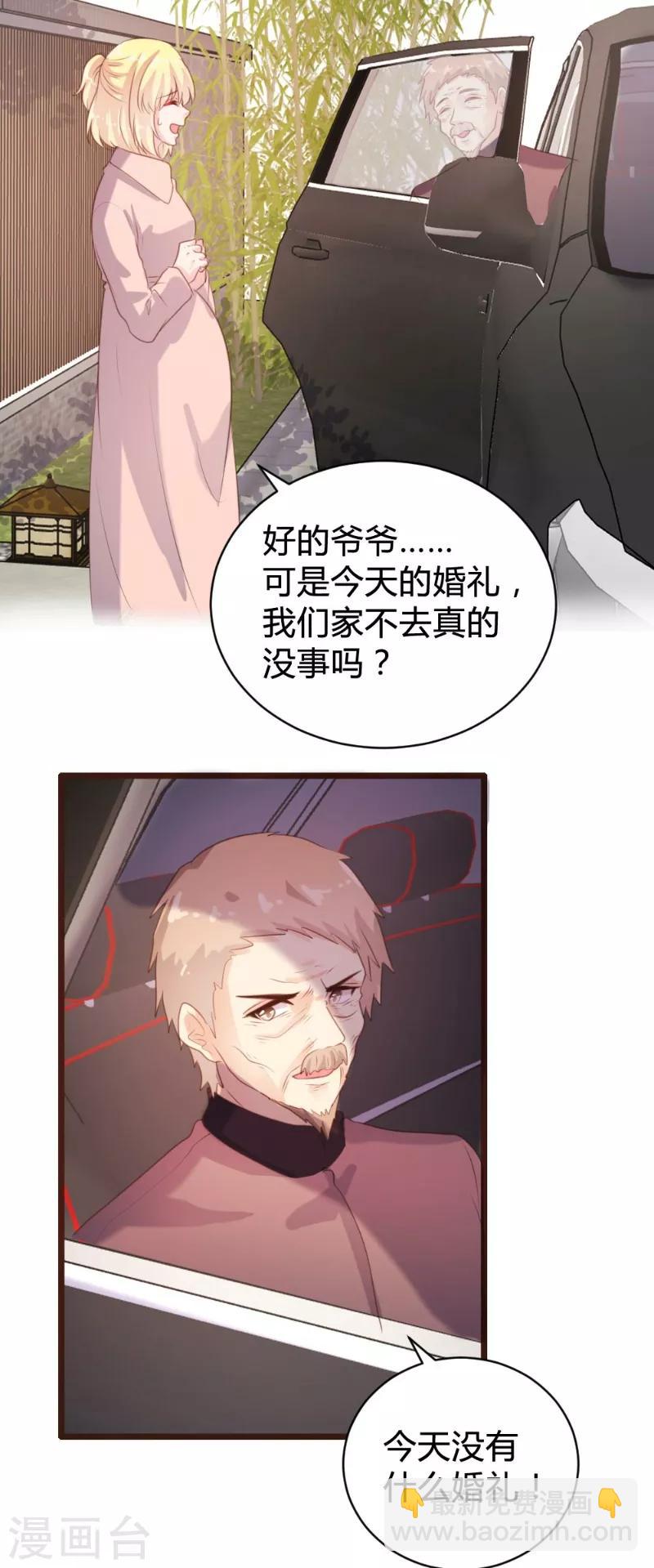 第98话-第99话