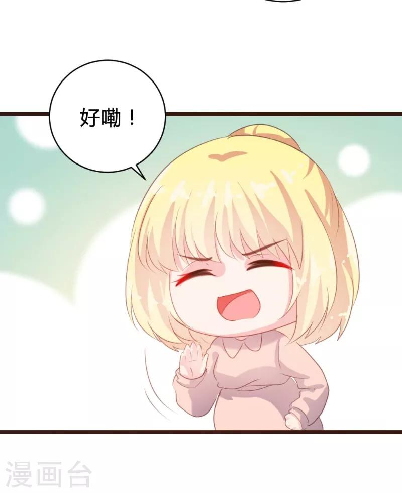 第98话-第99话
