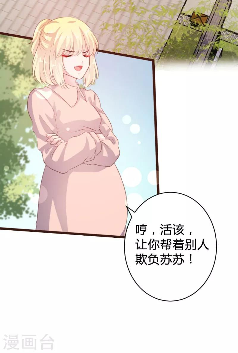 第98话-第99话