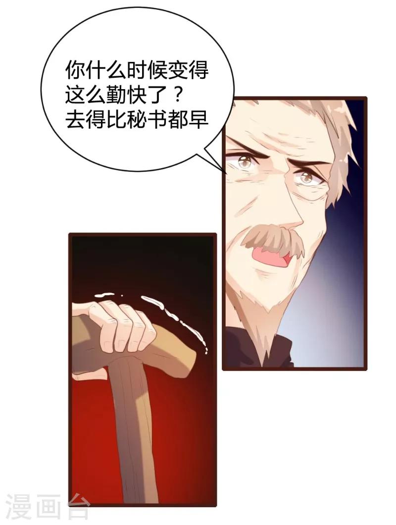 第98话-第99话