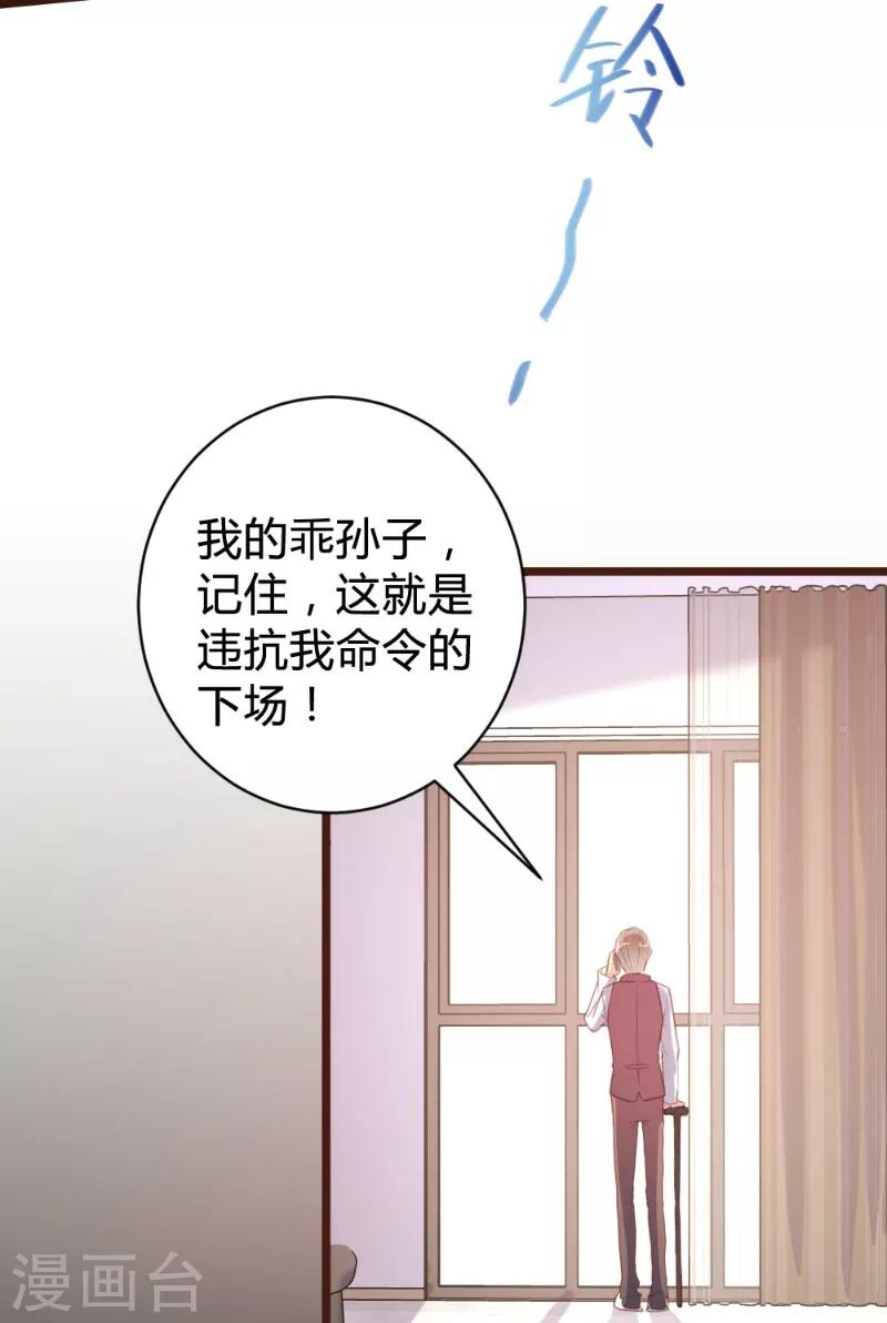 第98话-第99话