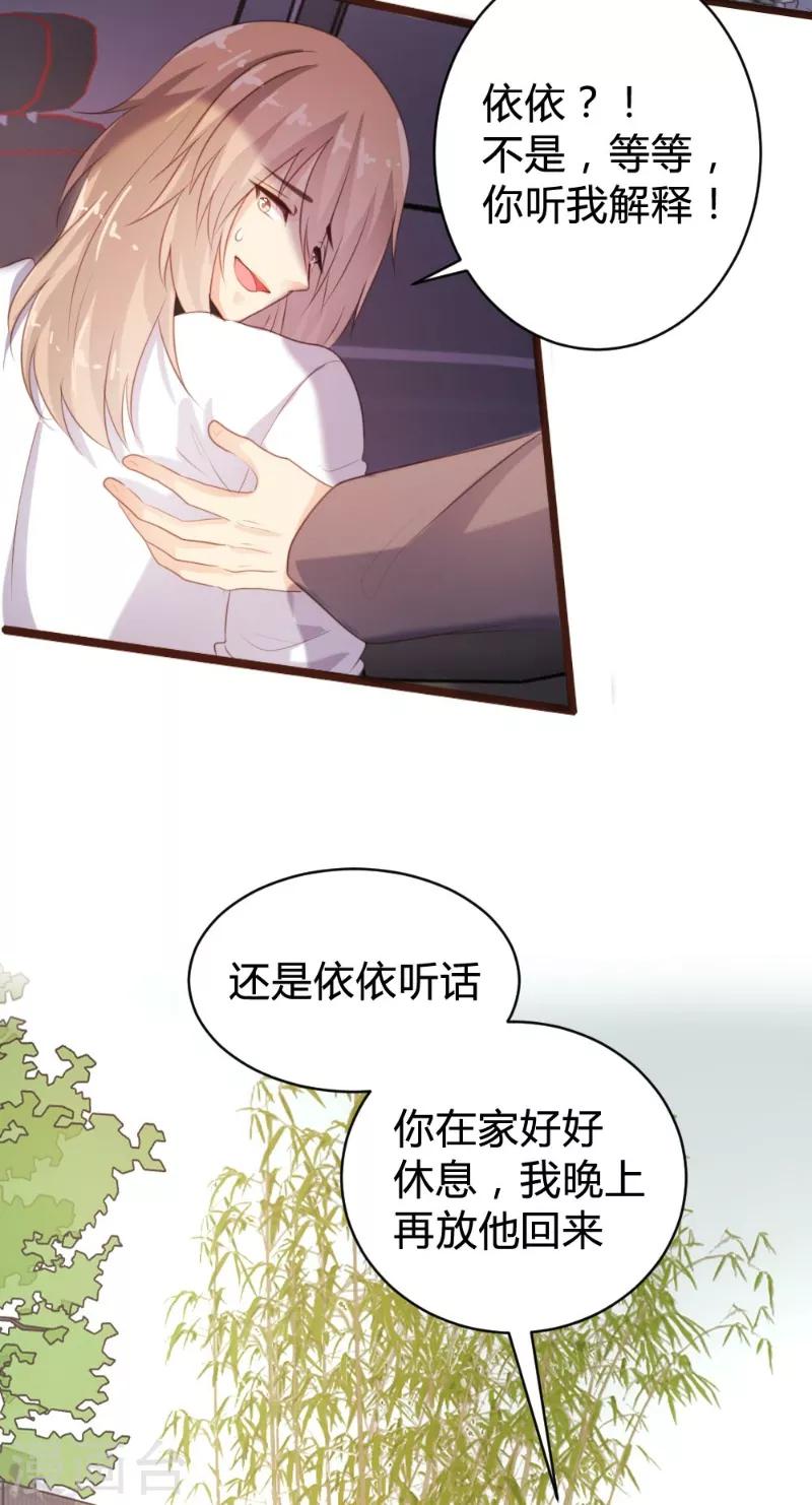 第98话-第99话