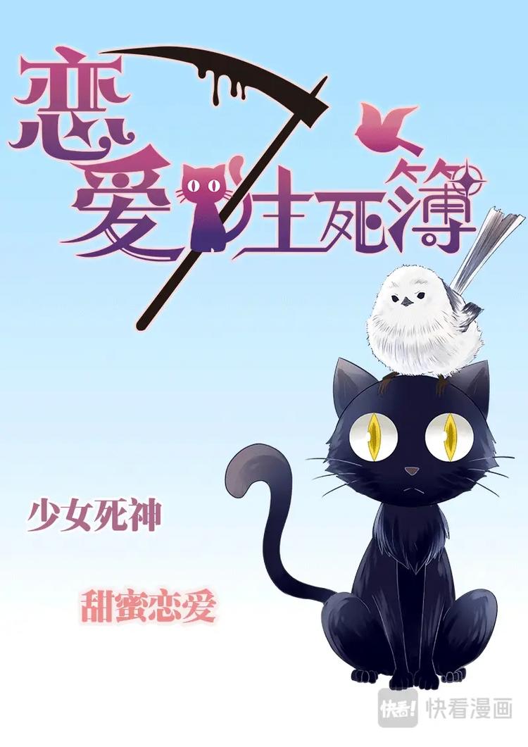 00预告-第1话