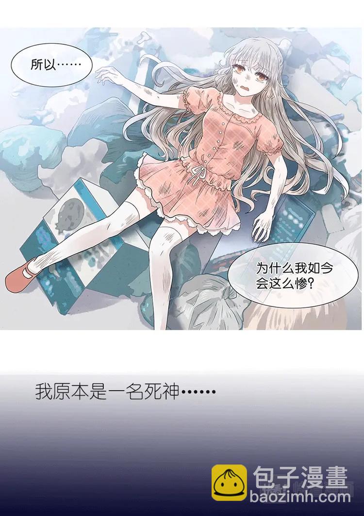 00预告-第1话