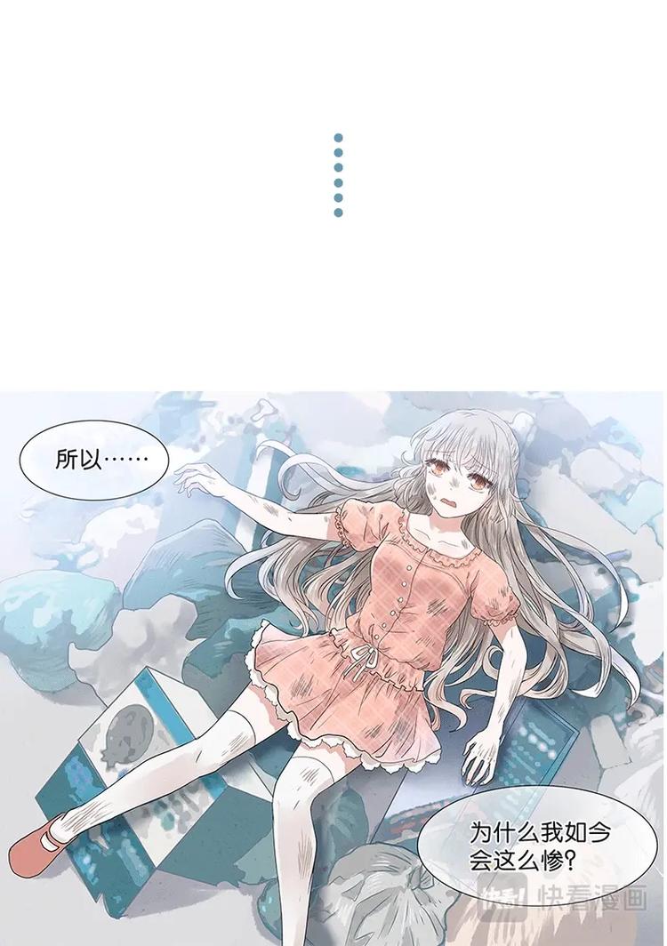00预告-第1话