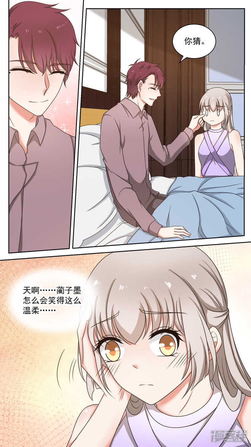 105梦醒-第107话