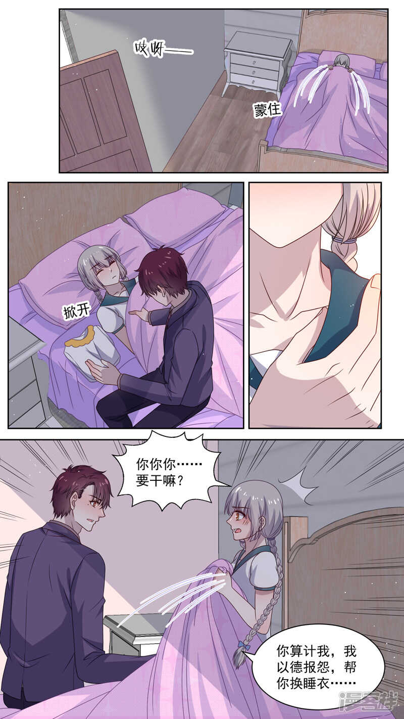 115坏爸爸-第117话