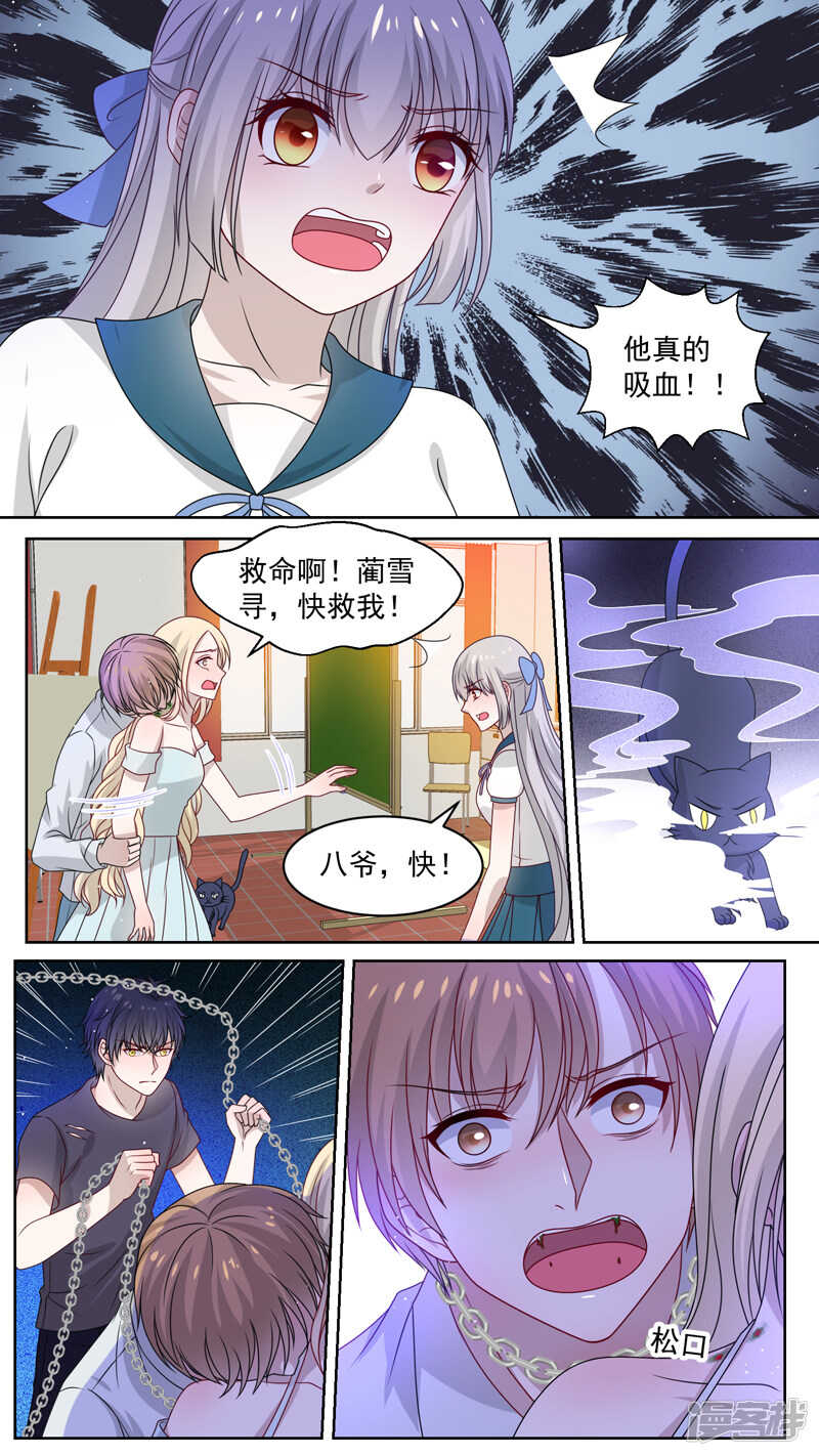 117一只行尸-第119话