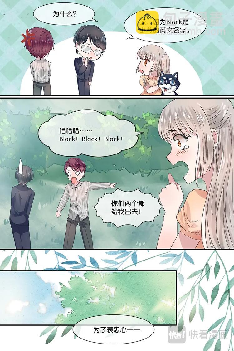 12嘿，Black！-第13话
