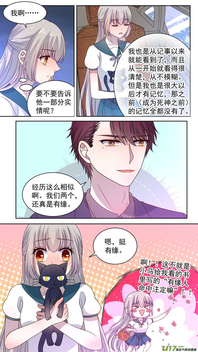 129呼叫失败-第131话
