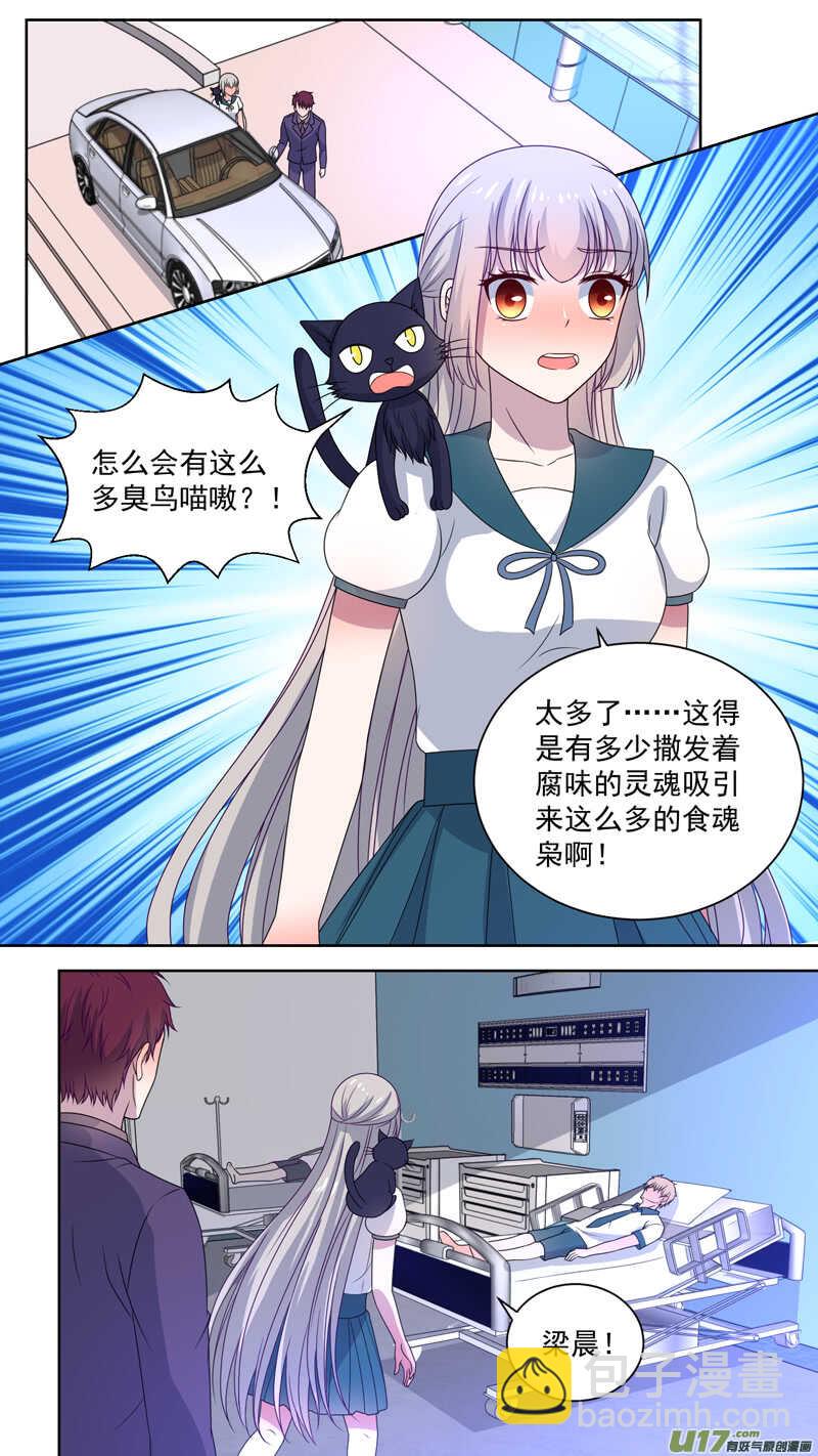 129呼叫失败-第131话