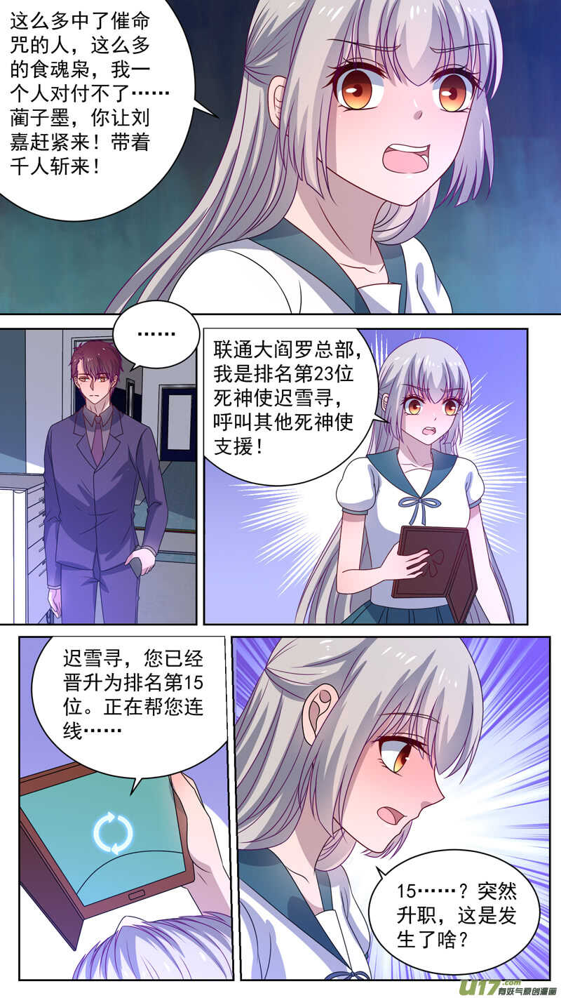 129呼叫失败-第131话