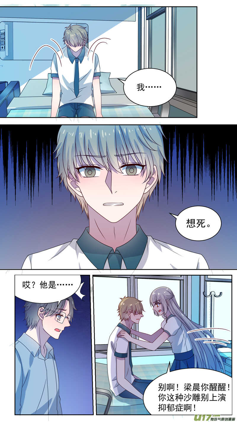 133彼岸红熏-第135话