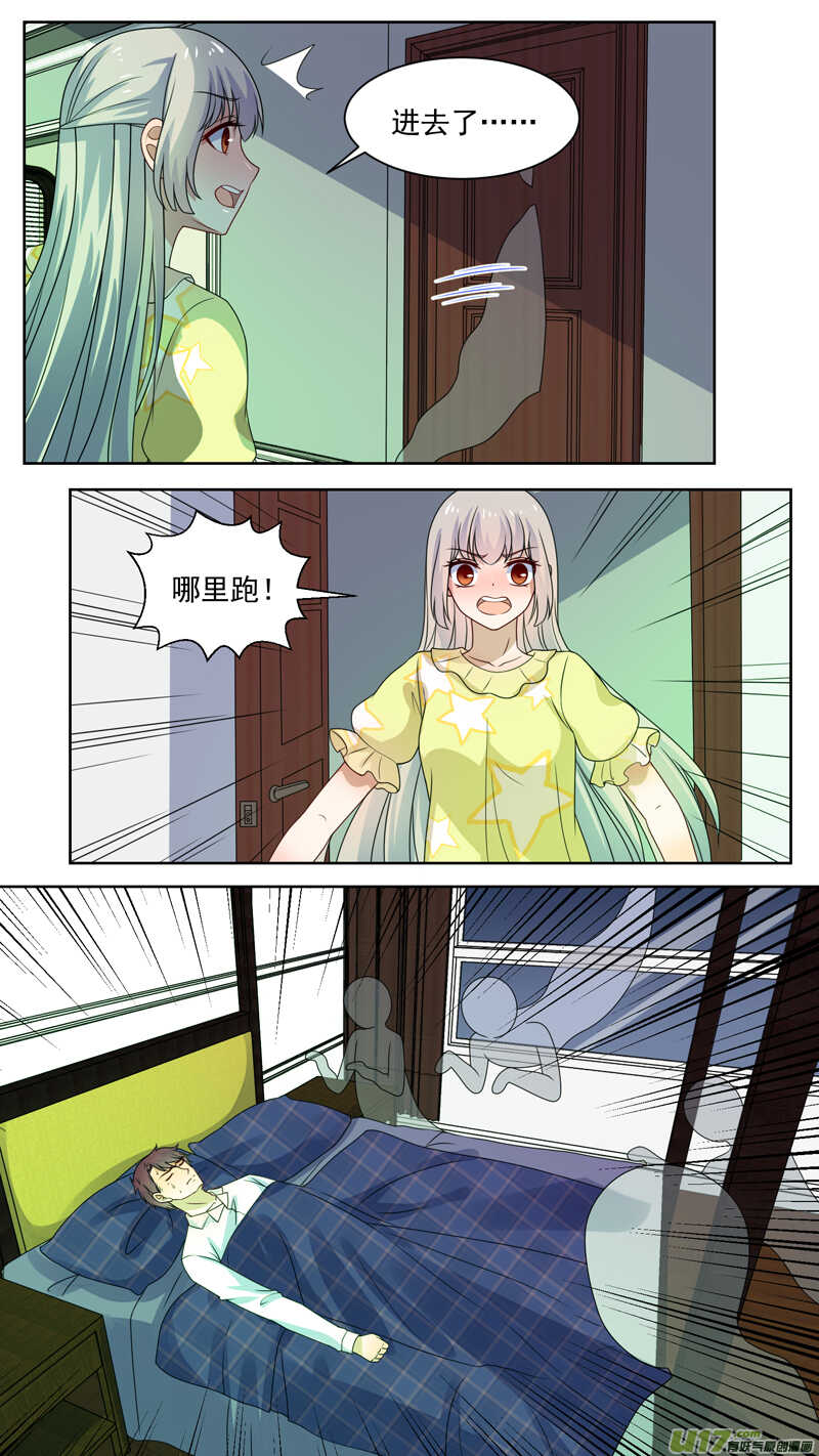 139陪睡死神-第141话