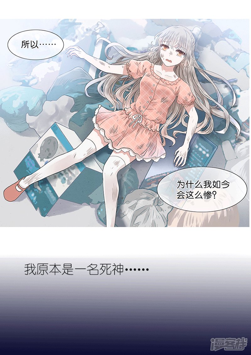 143雪女&ldquo;重生&rdquo;-第145话