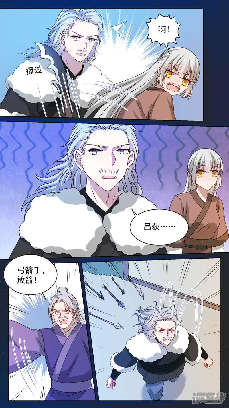 149痛快至极-第151话