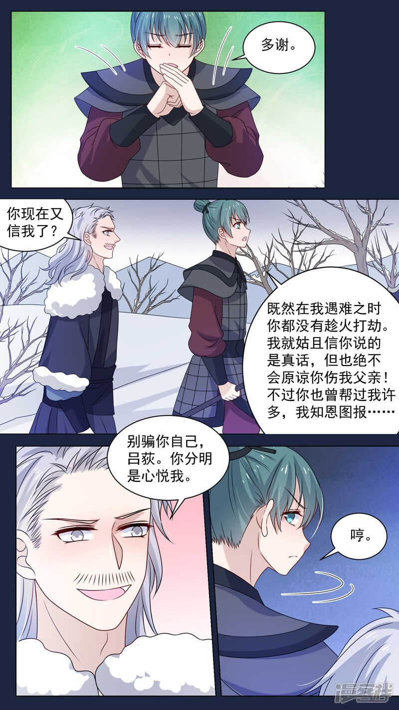 153相救-第155话
