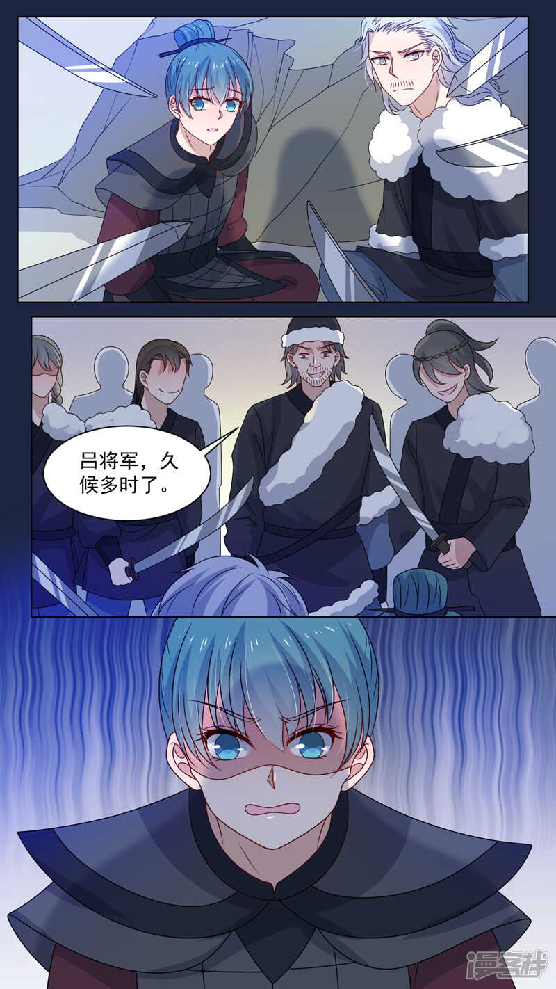 153相救-第155话