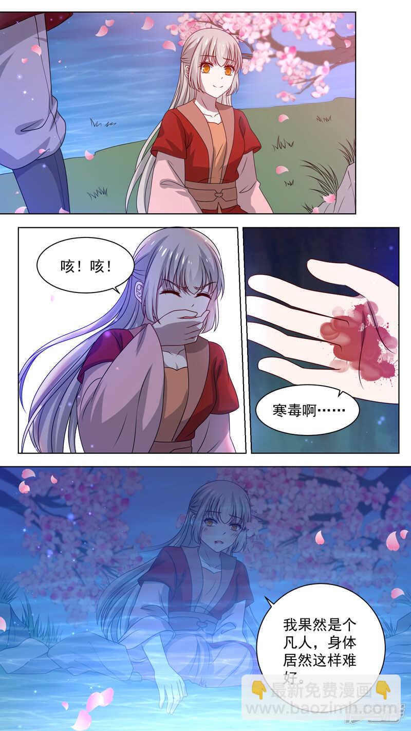 第157话 一报一报-第159话