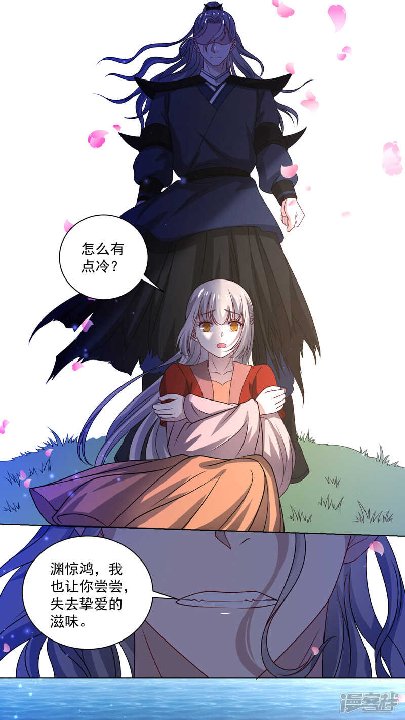 第157话 一报一报-第159话
