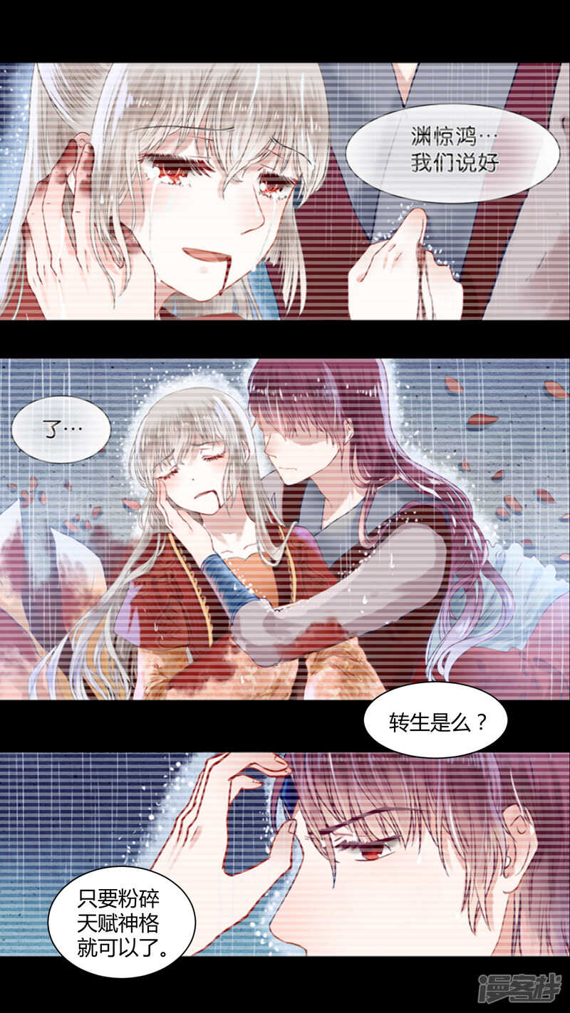 159围杀寒徹-第161话