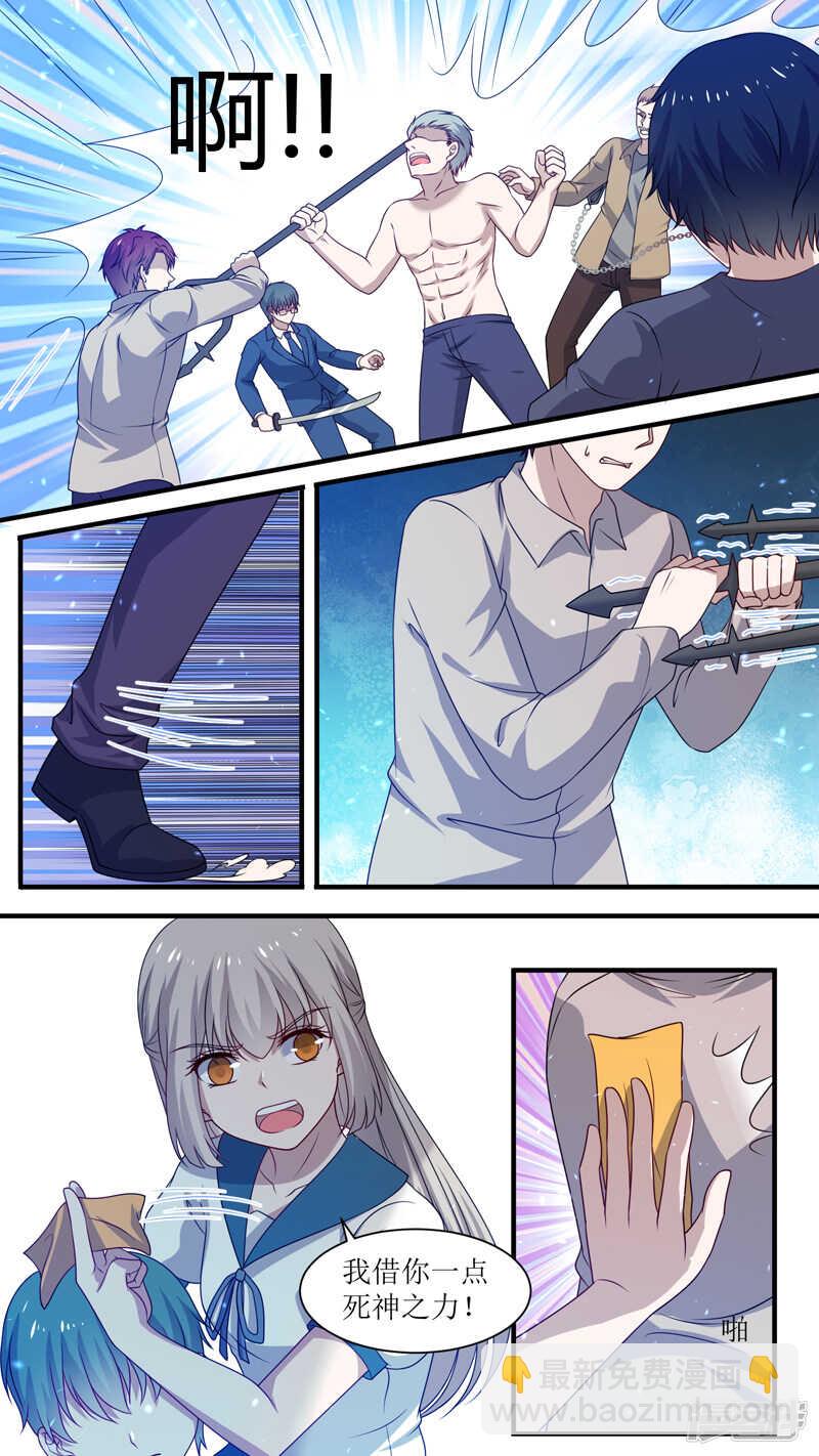 159围杀寒徹-第161话