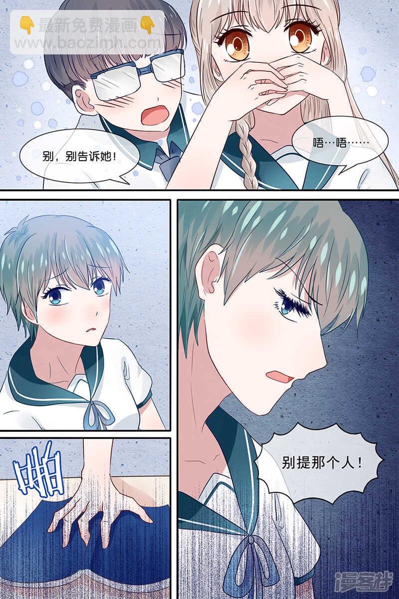 161我可以让你开心-第163话