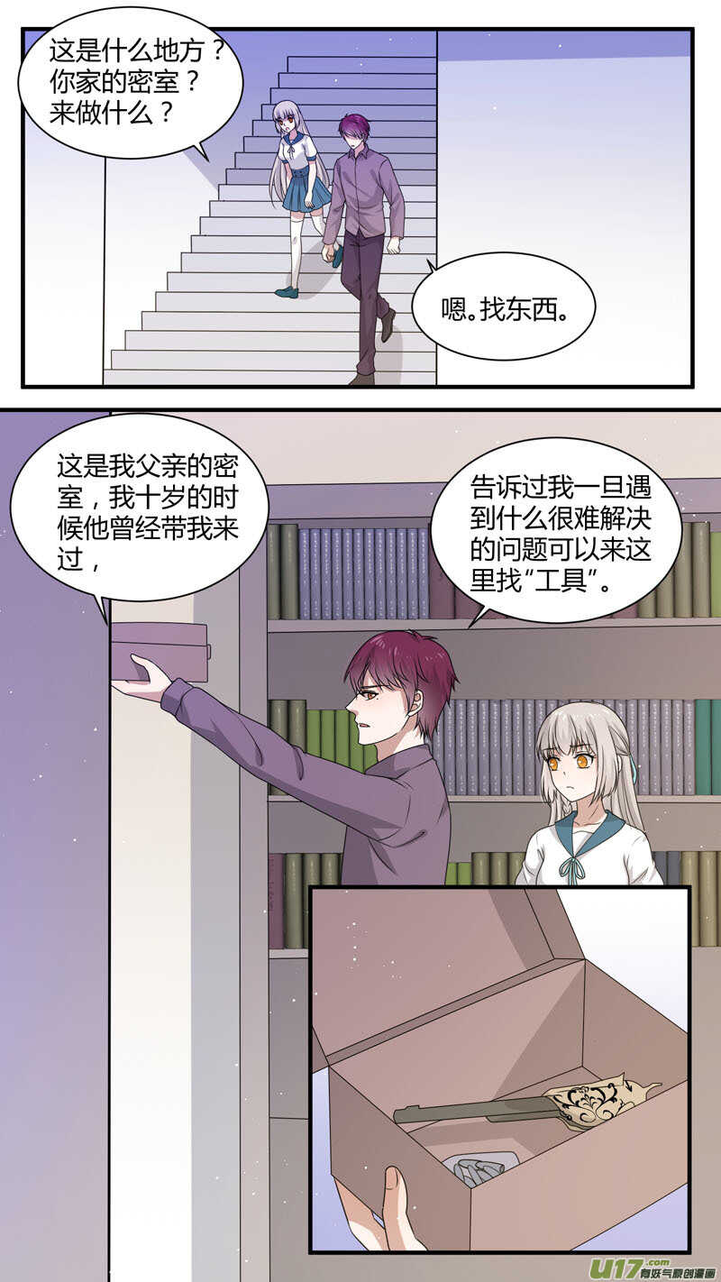 第163话 并肩作战-第165话