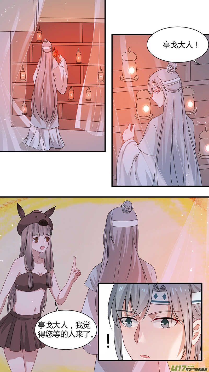 第165话 你是死神-第167话