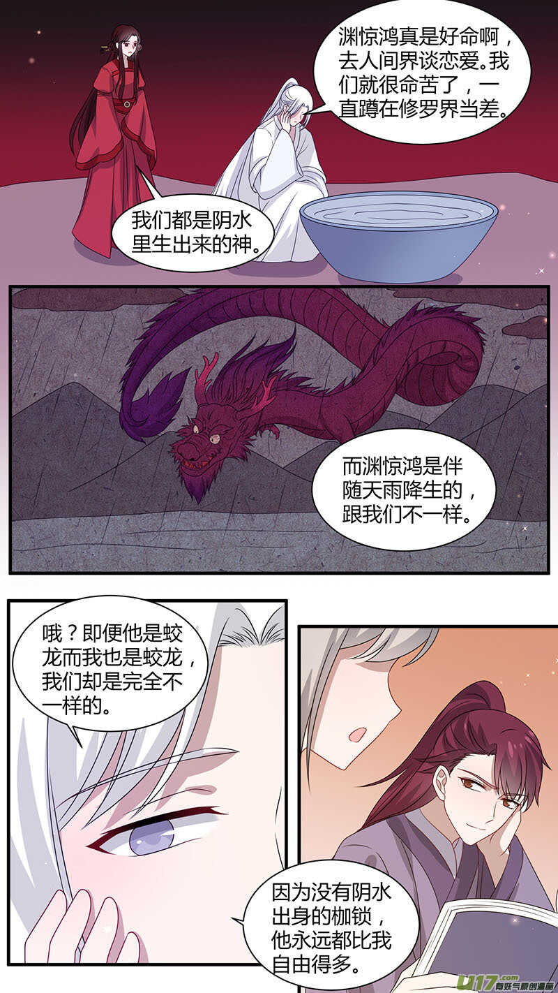 第171话 镜花水月-第173话