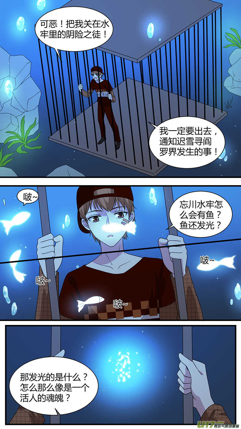 175生死灯殿-第177话