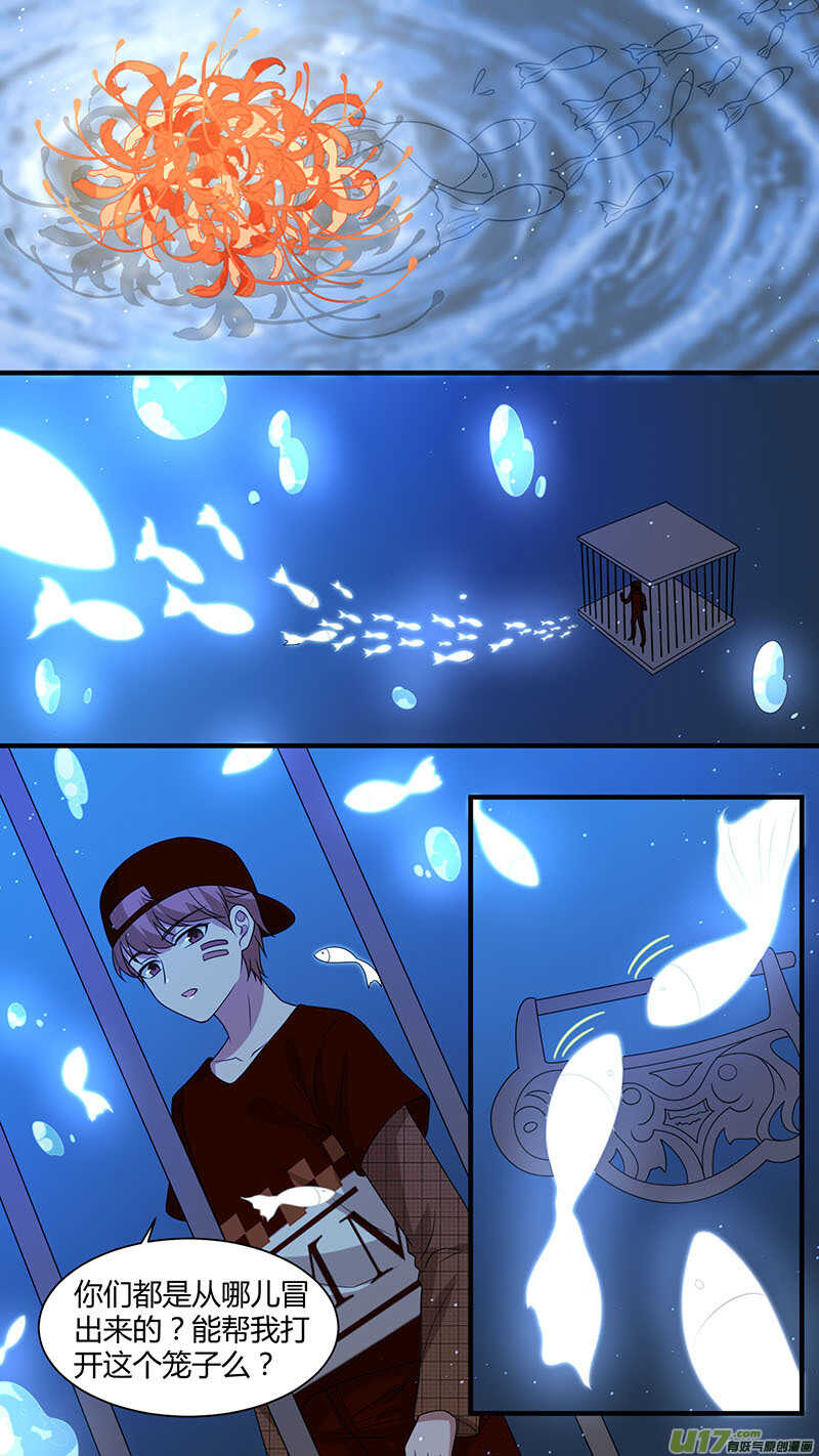 175生死灯殿-第177话