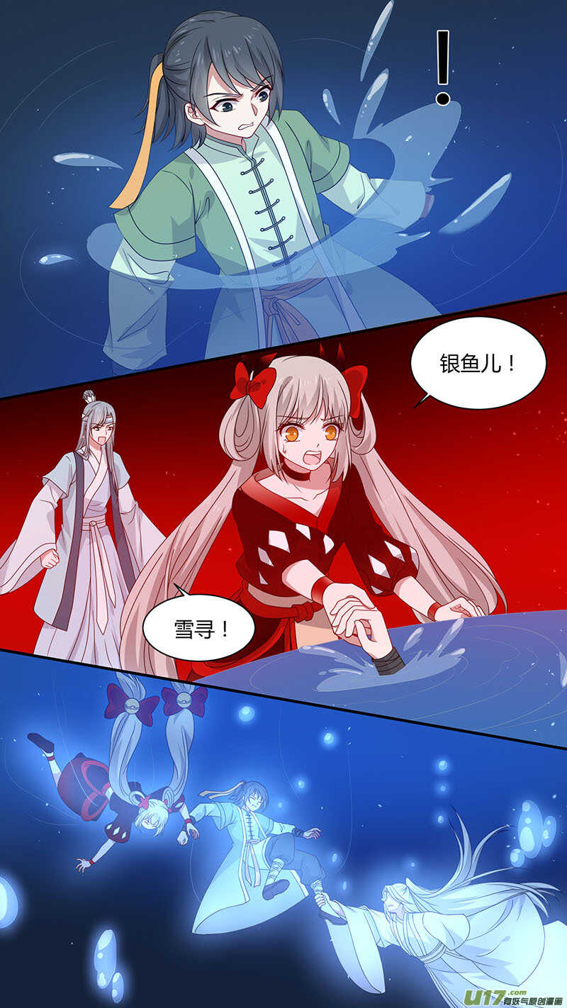 第177话 一魂一魄-第179话