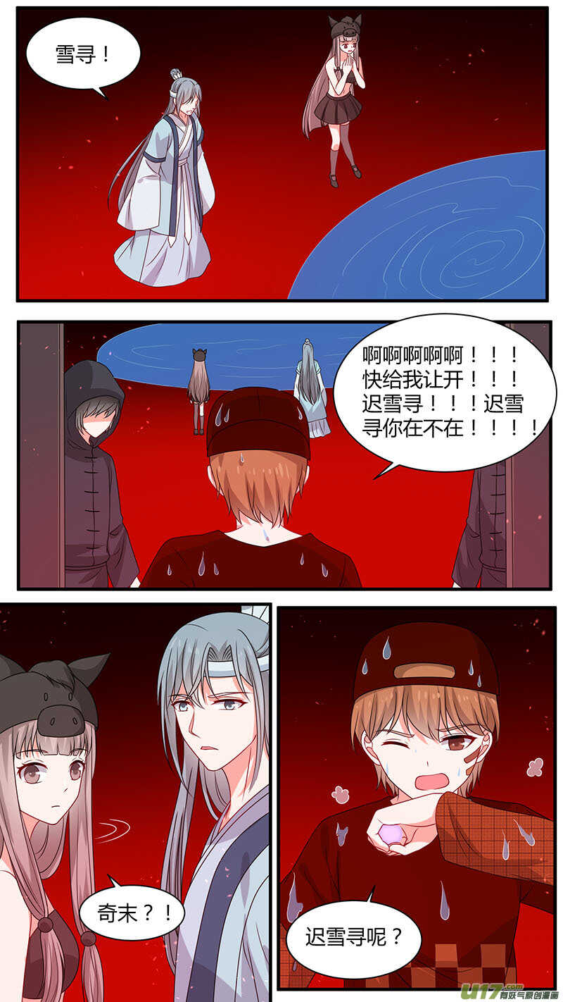 第177话 一魂一魄-第179话