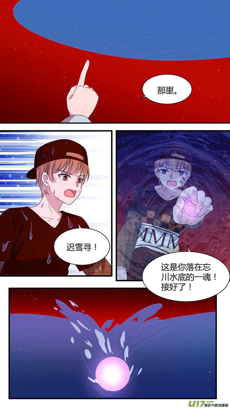 第177话 一魂一魄-第179话