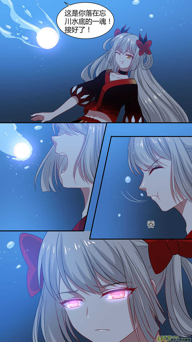 第177话 一魂一魄-第179话