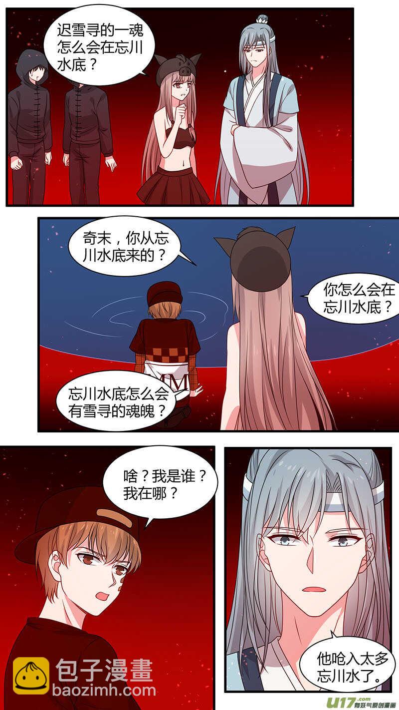 第177话 一魂一魄-第179话