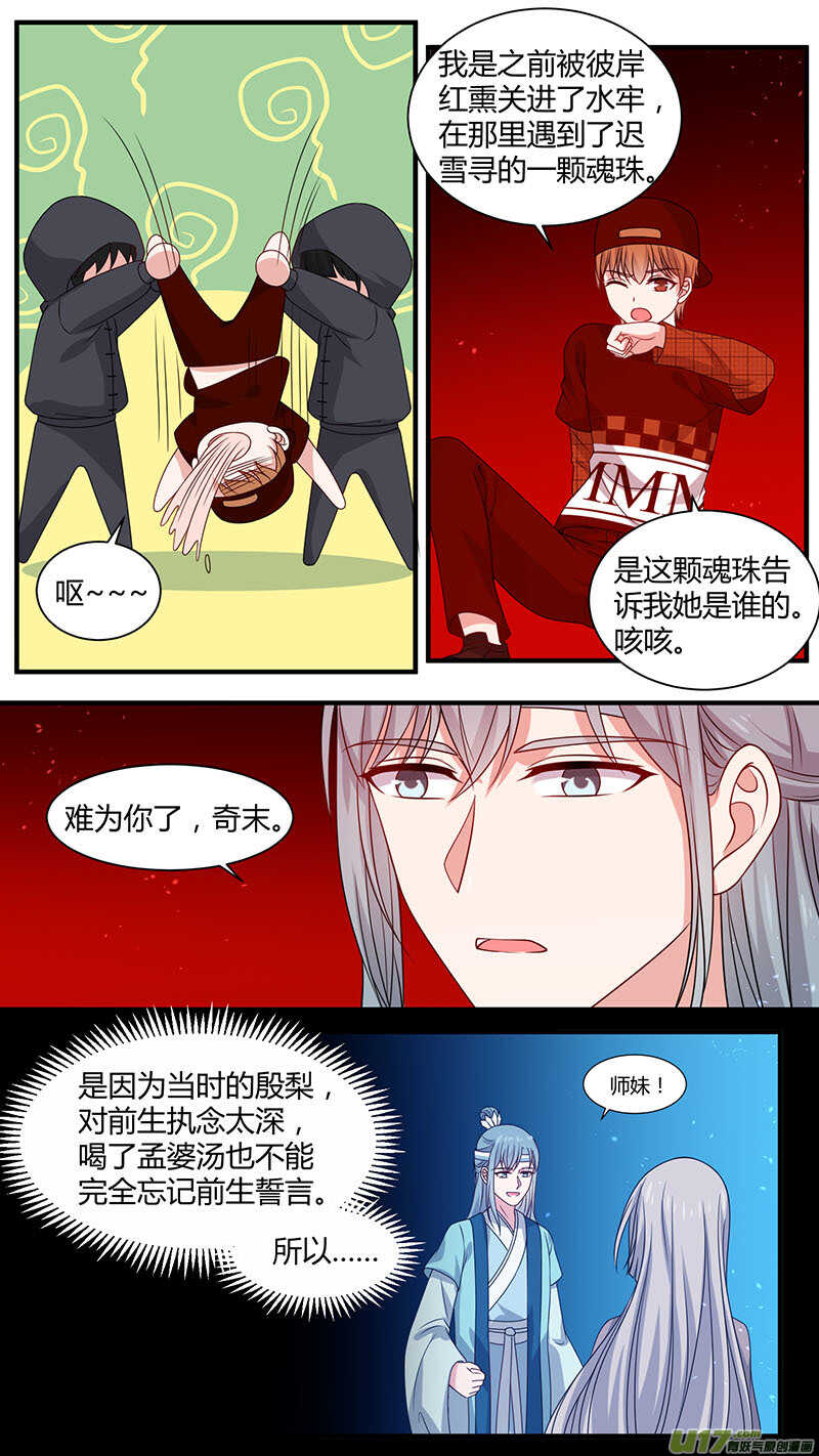 第177话 一魂一魄-第179话