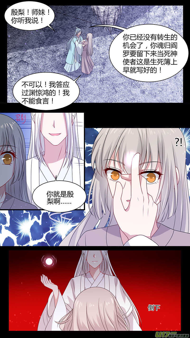 第177话 一魂一魄-第179话