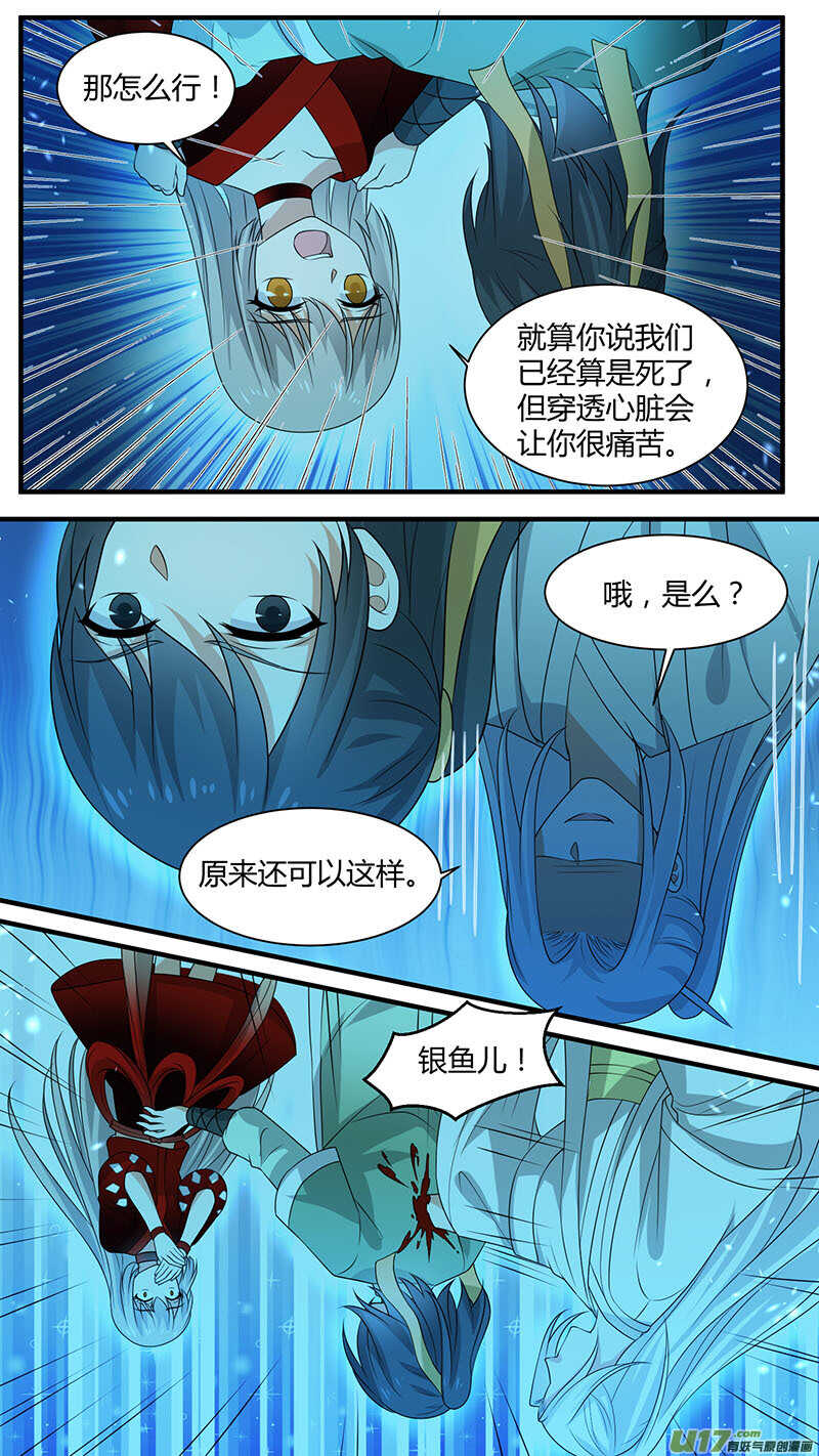第179话 逃出生天-第181话