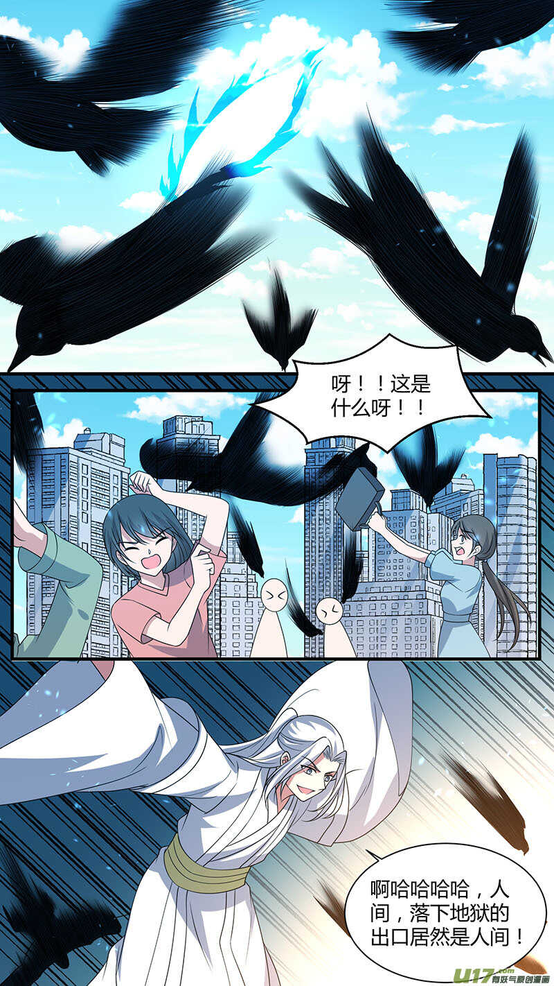 第179话 逃出生天-第181话