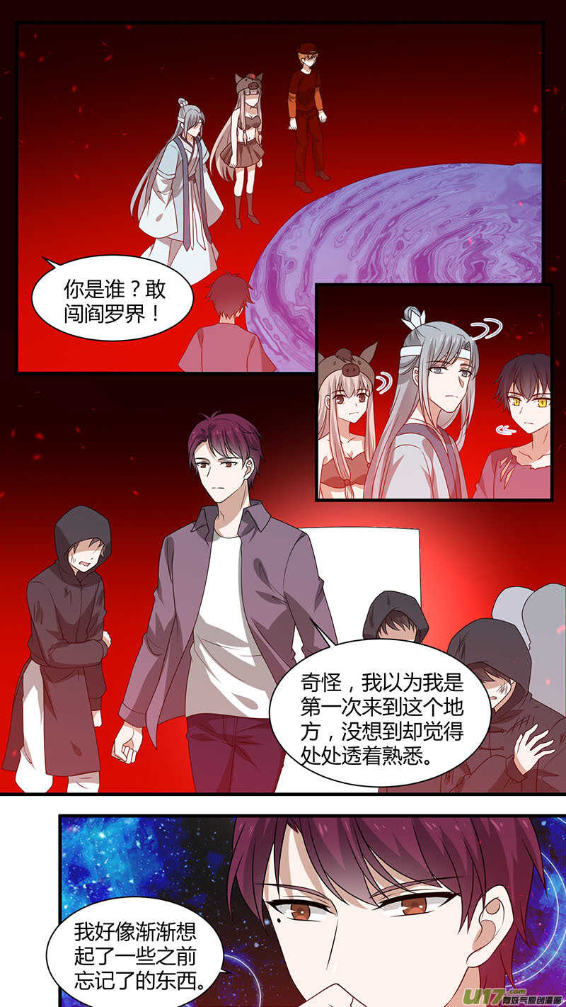 第179话 逃出生天-第181话