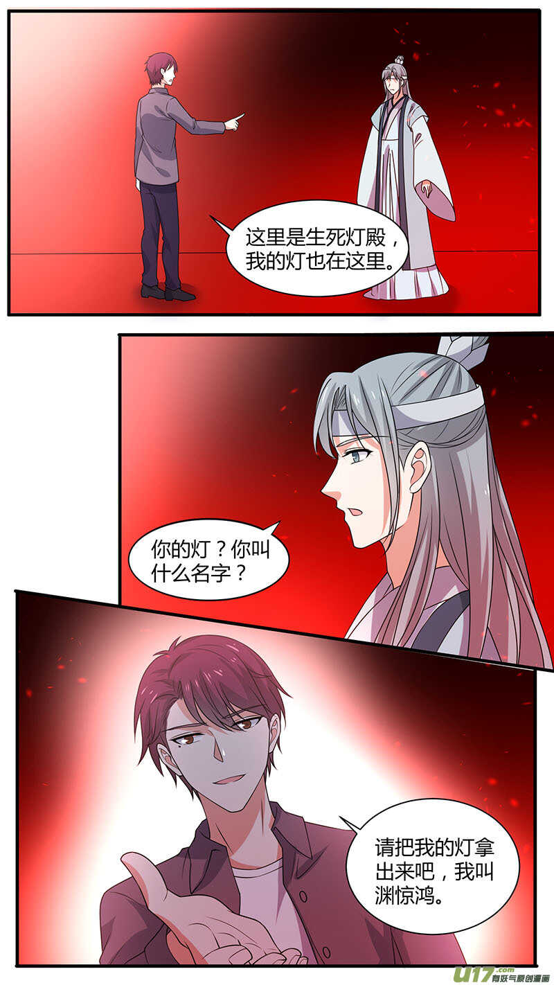 第179话 逃出生天-第181话