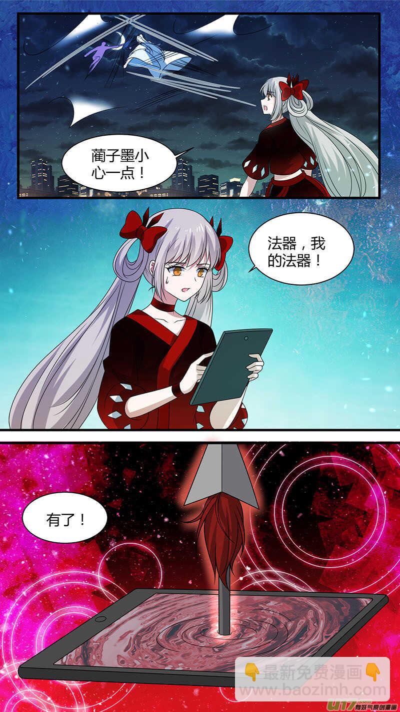 第183话 绞杀食人枭-第185话