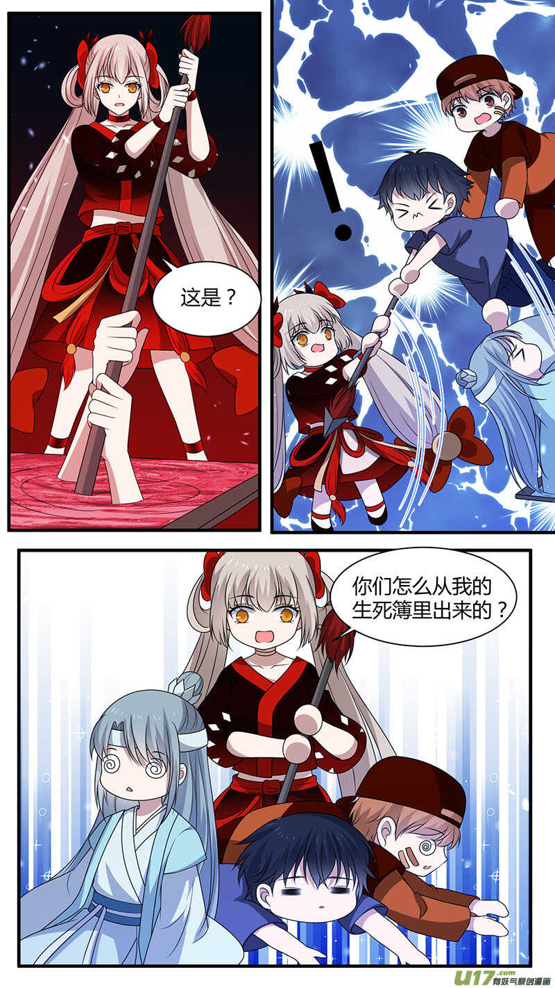第183话 绞杀食人枭-第185话