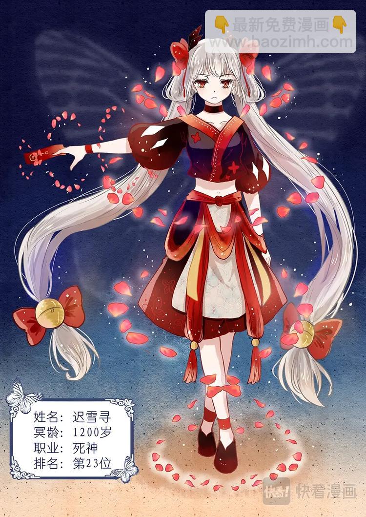 02不平常少女-第3话