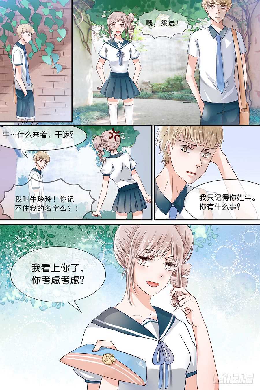 30美味的食物-第31话