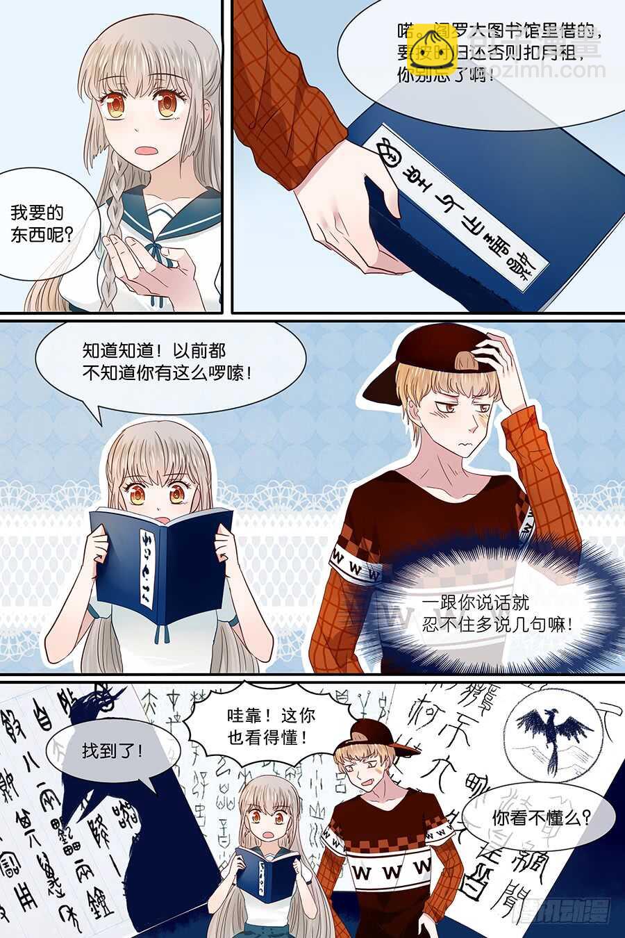 30美味的食物-第31话