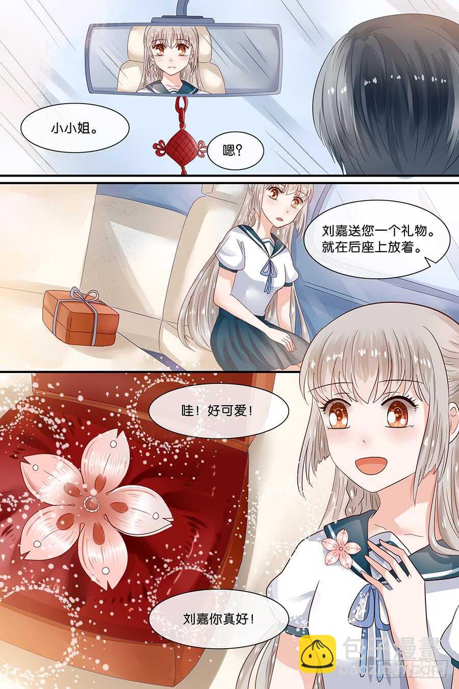 30美味的食物-第31话